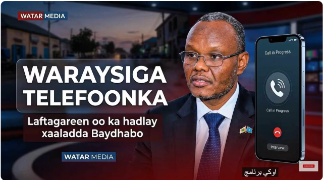 Degdeg: Cabdicasiis Xasan Maxamed Laftagareen, ayaa wareysi gaar ah siiyay Watar Media.